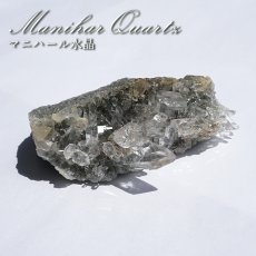 画像1: マニハール水晶 原石 インド・マニハール産 【一点もの】 Manihar Quartz ヒマラヤ 結晶 お守り 浄化 天然石 パワーストーン カラーストーン (1)