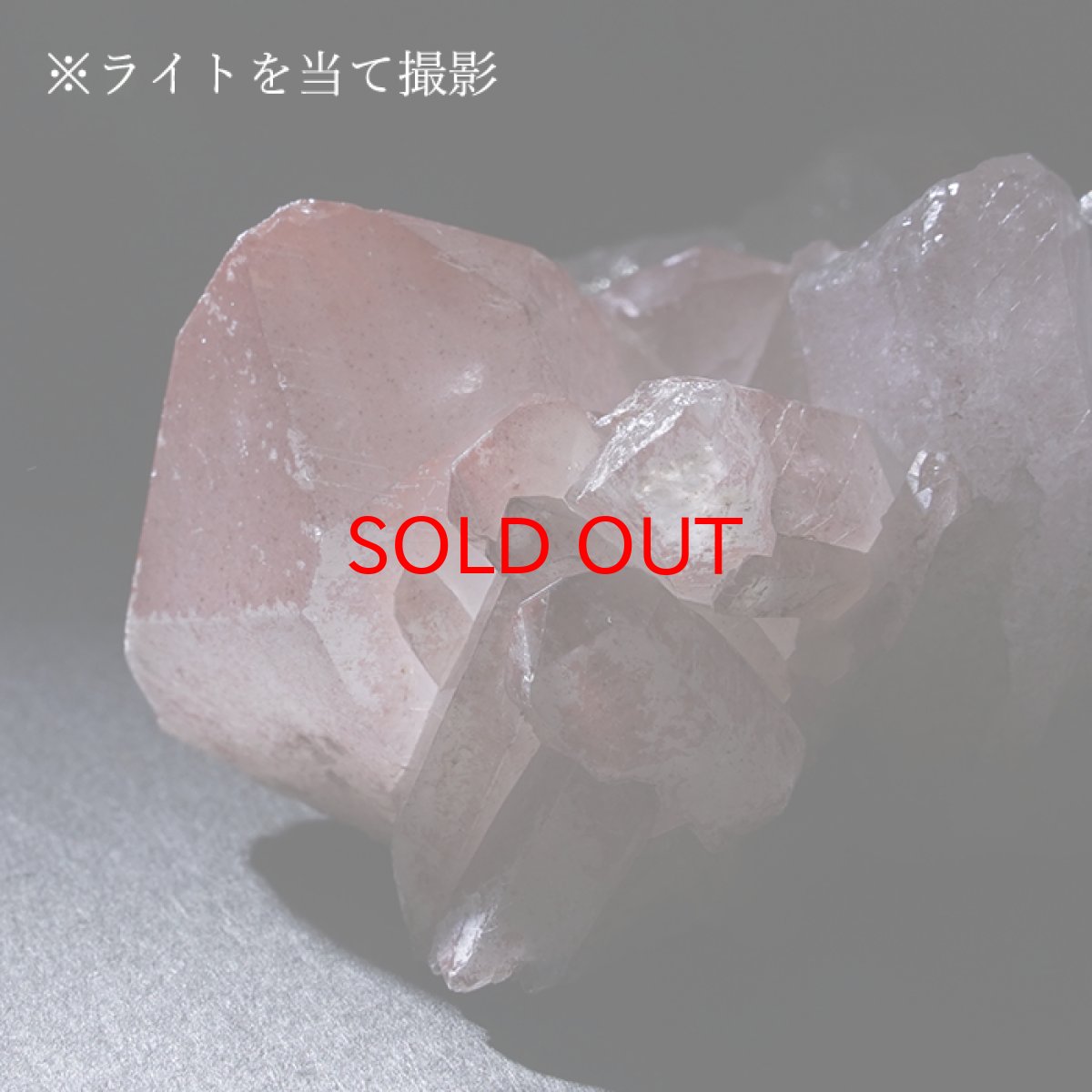 画像4: ピンクレムリアンシード 原石 ブラジル・ジアマンチーナ産【 一点物 】Pink Lemurian Seed 水晶 浄化 天然石 パワーストーン (4)
