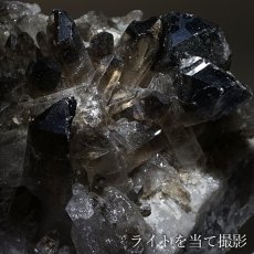 画像3: モリオン 原石 ブラジル産 【一点もの】高品質 Morion 黒水晶 お守り 浄化 天然石 パワーストーン カラーストーン (3)