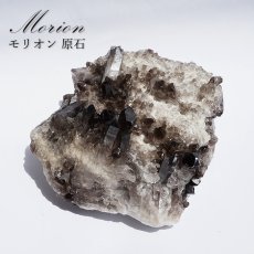 画像1: モリオン 原石 ブラジル産 【一点もの】高品質 Morion 黒水晶 お守り 浄化 天然石 パワーストーン カラーストーン (1)