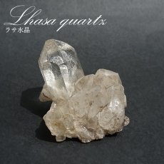 画像1: ラサ水晶 原石 チベット産 【一点物】 Lhasa quartz ヒマラヤ チベット水晶 お守り 浄化 天然石 パワーストーン カラーストーン (1)
