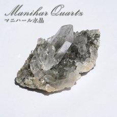 画像1: マニハール水晶 原石 インド・マニハール産 【一点もの】 Manihar Quartz ヒマラヤ 結晶 お守り 浄化 天然石 パワーストーン カラーストーン (1)