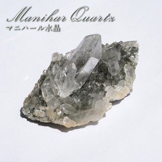 神秘的　透明度やばい　マニハール産　クローライトクリスタル　水晶　カテドラル付 神秘的 透明度やばい マニハール産 クローライトクリスタル 水晶