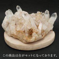 画像5: ホワイトファントムクォーツ クラスター 【特大】 ブラジル産 一点もの 台付き White phantom Quartz 原石 水晶 クォーツ 透明度 浄化 天然石 パワーストーン (5)
