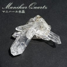 画像1: マニハール水晶 原石 インド・マニハール産 【一点もの】 Manihar Quartz ヒマラヤ 結晶 お守り 浄化 天然石 パワーストーン カラーストーン (1)