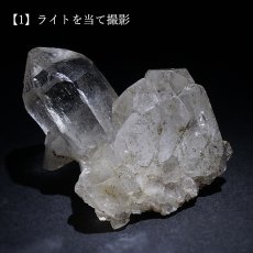 画像3: ラサ水晶 原石 チベット産 【一点物】 Lhasa quartz ヒマラヤ チベット水晶 お守り 浄化 天然石 パワーストーン カラーストーン (3)
