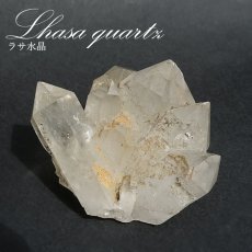 画像1: ラサ水晶 原石 チベット産 【一点物】 Lhasa quartz ヒマラヤ チベット水晶 お守り 浄化 天然石 パワーストーン カラーストーン (1)