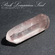 画像1: ピンクレムリアンシード 原石 ブラジル・ジアマンチーナ産【 一点物 】Pink Lemurian Seed 水晶 浄化 天然石 パワーストーン (1)