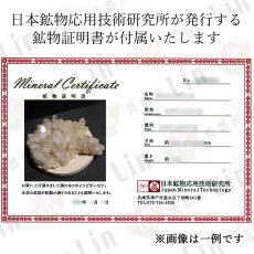 画像6: ホワイトファントムクォーツ クラスター 【特大】 ブラジル産 一点もの 台付き White phantom Quartz 原石 水晶 クォーツ 透明度 浄化 天然石 パワーストーン (6)