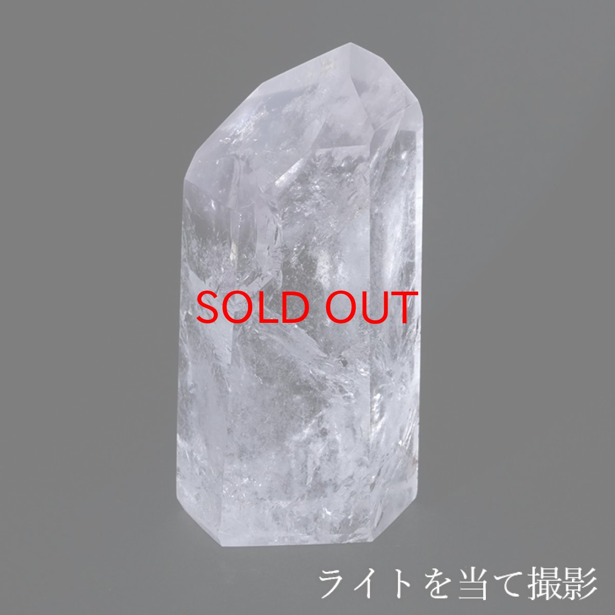 画像3: 【20%OFFセール】 リチウムクォーツ 原石 ブラジル産 【一点もの】 Lithium quartz ヒマラヤ チベット水晶 お守り 浄化 天然石 パワーストーン カラーストーン (3)