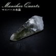 マニハール産 クローライト クリスタル 透明 最強 浄化 神秘的 神聖