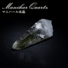 画像1: マニハール水晶 原石 インド・マニハール産 【一点もの】 Manihar Quartz ヒマラヤ 結晶 お守り 浄化 天然石 パワーストーン カラーストーン (1)