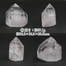 画像2: リチウムクォーツ 原石 ブラジル産 【一点もの】 Lithium quartz ヒマラヤ チベット水晶 お守り 浄化 天然石 パワーストーン カラーストーン (2)