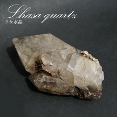 画像1: ラサ水晶 原石 チベット産 【一点物】 Lhasa quartz ヒマラヤ チベット水晶 お守り 浄化 天然石 パワーストーン カラーストーン (1)