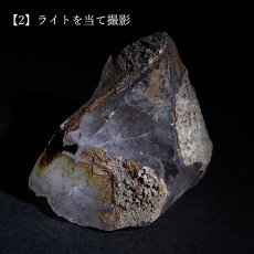 画像6: ラサ水晶 原石 チベット産 【一点物】 Lhasa quartz ヒマラヤ チベット水晶 お守り 浄化 天然石 パワーストーン カラーストーン (6)