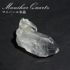画像1: マニハール水晶 原石 インド・マニハール産 【一点もの】 Manihar Quartz ヒマラヤ 結晶 お守り 浄化 天然石 パワーストーン カラーストーン (1)