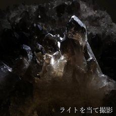 画像3: モリオン 原石 ブラジル産 【一点もの】高品質 Morion 黒水晶 お守り 浄化 天然石 パワーストーン カラーストーン (3)