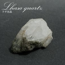 画像1: ラサ水晶 原石 チベット産 【一点物】 Lhasa quartz ヒマラヤ チベット水晶 お守り 浄化 天然石 パワーストーン カラーストーン (1)