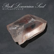 画像1: ピンクレムリアンシード 原石 ブラジル・ジアマンチーナ産【 一点物 】Pink Lemurian Seed 水晶 浄化 天然石 パワーストーン (1)