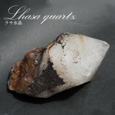 画像1: ラサ水晶 原石 チベット産 【一点物】 Lhasa quartz ヒマラヤ チベット水晶 お守り 浄化 天然石 パワーストーン カラーストーン (1)