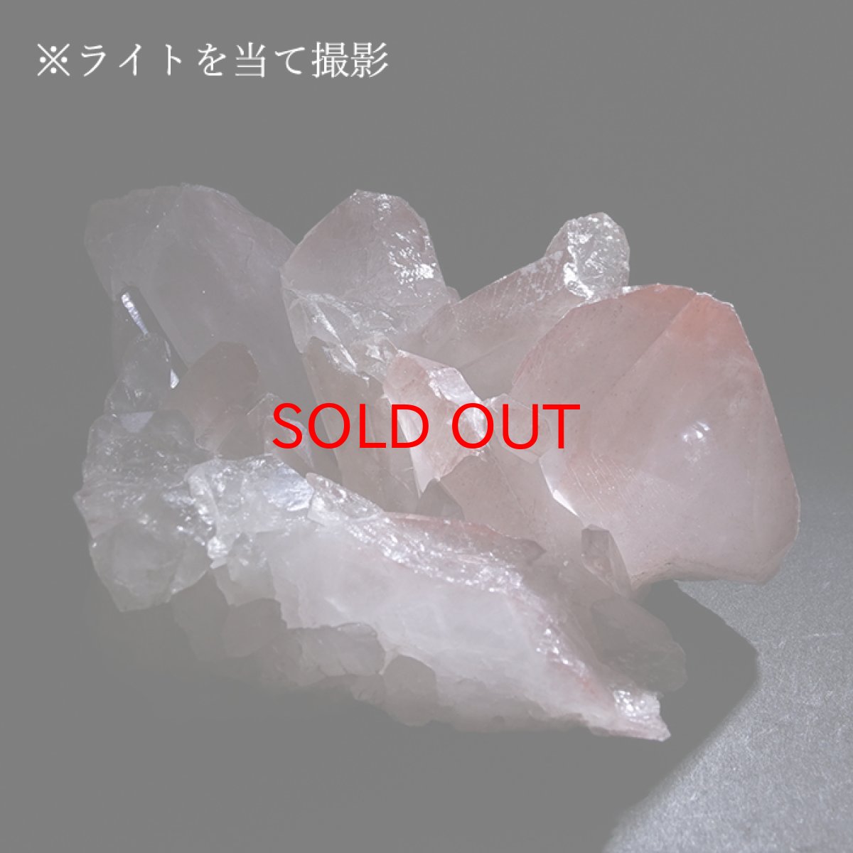 画像5: ピンクレムリアンシード 原石 ブラジル・ジアマンチーナ産【 一点物 】Pink Lemurian Seed 水晶 浄化 天然石 パワーストーン (5)