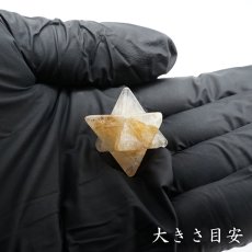 画像3: 静岡水晶 マカバスター 約14mm 置き物 Sizuoka Quartz Makaba Star 水精 霊石 火山地帯 石英 自社オリジナル 4月誕生石 日本銘石 天然石 パワーストーン カラーストーン (3)