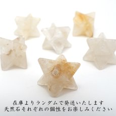画像4: 静岡水晶 マカバスター 約14mm 置き物 Sizuoka Quartz Makaba Star 水精 霊石 火山地帯 石英 自社オリジナル 4月誕生石 日本銘石 天然石 パワーストーン カラーストーン (4)