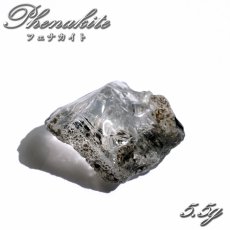 画像1: フェナカイト 原石 5.5g ロシア マリシェボ産 【 一点もの 】 ウラル山脈 フェナス石 Phenakite 希少石 ヒーリング 浄化 天然石 パワーストーン (1)
