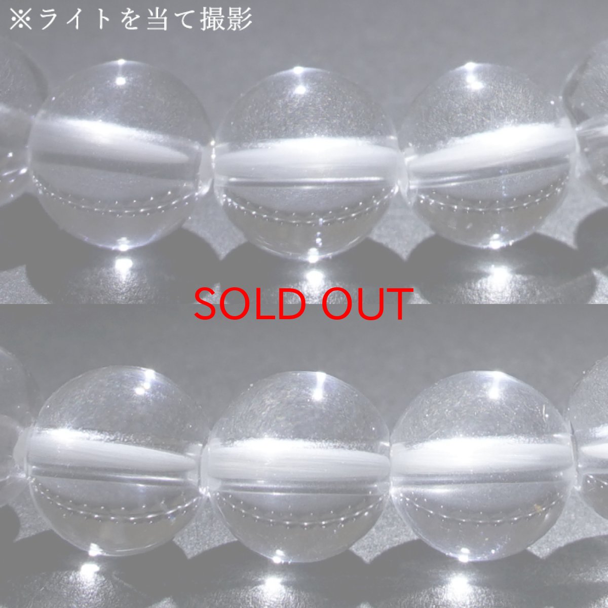 画像4: フェナカイト × 天然水晶 8mm 【山梨甲府研磨】 ブレスレット ロシア マリシェボ産 【 一点もの 】 ウラル山脈 フェナス石 Phenakite 原石 手研磨 希少石 ヒーリング 浄化 天然石 パワーストー (4)