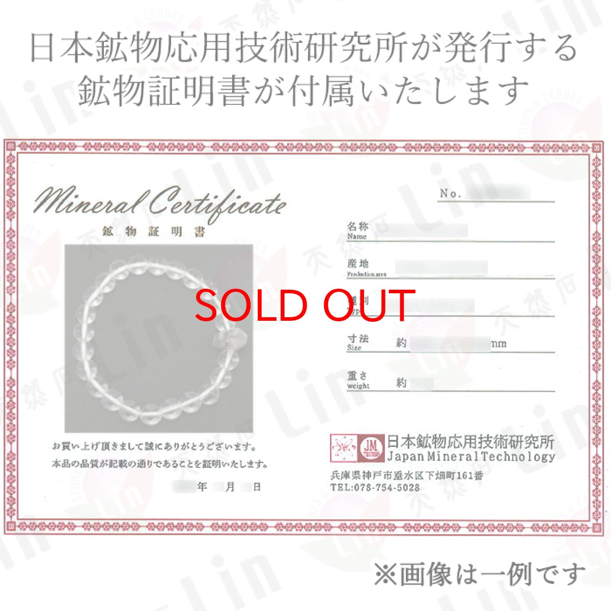 画像8: フェナカイト × 天然水晶 8mm 【山梨甲府研磨】 ブレスレット ロシア マリシェボ産 【 一点もの 】 ウラル山脈 フェナス石 Phenakite 原石 手研磨 希少石 ヒーリング 浄化 天然石 パワーストー (8)