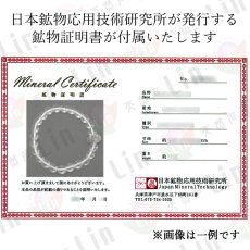 画像8: フェナカイト × 天然水晶 8mm 【山梨甲府研磨】 ブレスレット ロシア マリシェボ産 【 一点もの 】 ウラル山脈 フェナス石 Phenakite 原石 手研磨 希少石 ヒーリング 浄化 天然石 パワーストー (8)