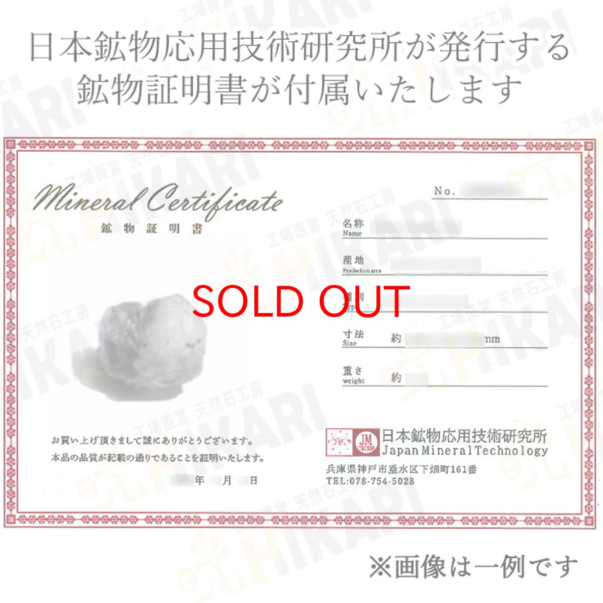 画像6: フェナカイト 原石 2.3g ロシア マリシェボ産 【 一点もの 】 ウラル山脈 フェナス石 Phenakite 希少石 ヒーリング 浄化 天然石 パワーストーン (6)