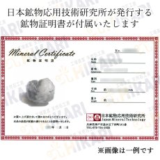 画像6: フェナカイト 原石 4.9g ロシア マリシェボ産 【 一点もの 】 ウラル山脈 フェナス石 Phenakite 希少石 ヒーリング 浄化 天然石 パワーストーン (6)