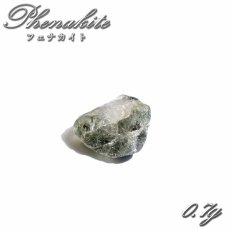 画像1: フェナカイト 原石 0.7g ロシア マリシェボ産 【 一点もの 】 ウラル山脈 フェナス石 Phenakite 希少石 ヒーリング 浄化 天然石 パワーストーン (1)