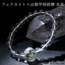 画像1: フェナカイト × 天然水晶 8mm 【山梨甲府研磨】 ブレスレット ロシア マリシェボ産 【 一点もの 】 ウラル山脈 フェナス石 Phenakite 原石 手研磨 希少石 ヒーリング 浄化 天然石 パワーストー (1)