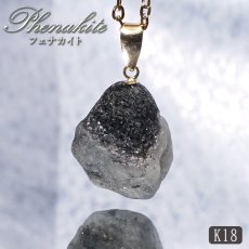 画像1: フェナカイト ペンダントトップ ロシア産 K18 ラフ 原石 【 一点物 】 ウラル山脈 フェナス石 Phenakite 希少石 ヒーリング 浄化 天然石 パワーストーン (1)