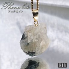 画像1: フェナカイト ペンダントトップ ロシア産 K18 ラフ 原石 【 一点物 】 ウラル山脈 フェナス石 Phenakite 希少石 ヒーリング 浄化 天然石 パワーストーン (1)