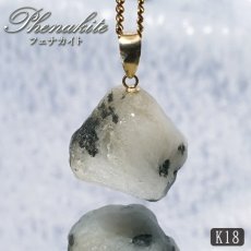 画像1: フェナカイト ペンダントトップ ロシア産 K18 ラフ 原石 【 一点物 】 ウラル山脈 フェナス石 Phenakite 希少石 ヒーリング 浄化 天然石 パワーストーン (1)