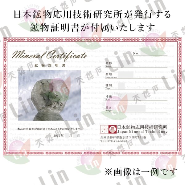 高品質 入手困難 レア 世界一 波動石 パワー クリアリング 潜在能力