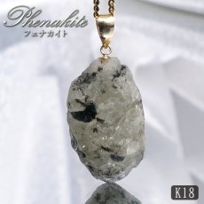画像1: フェナカイト ペンダントトップ ロシア産 K18 ラフ 原石 【 一点物 】 ウラル山脈 フェナス石 Phenakite 希少石 ヒーリング 浄化 天然石 パワーストーン (1)