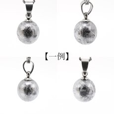 画像2: ギベオン 8mm ペンダントトップ 丸型 ナミビア産 ステンレス Gibeon 日本製 隕石アクセサリー 鉄隕石 宇宙 聖石 神秘的 天然石 パワーストーン カラーストーン (2)