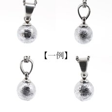 画像2: ギベオン 6mm ペンダントトップ 丸型 ナミビア産 ステンレス Gibeon 日本製 隕石アクセサリー 鉄隕石 宇宙 聖石 神秘的 天然石 パワーストーン カラーストーン (2)
