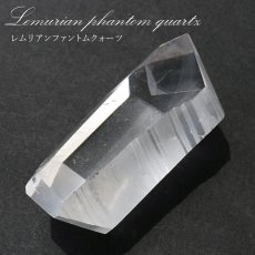 画像1: レムリアンファントムクォーツ 水晶 原石 ブラジル・ジ・アマンチーナ産 【一点物】 Lemurian Phantom Quartz 稀少石 浄化 天然石 パワーストーン カラーストーン (1)