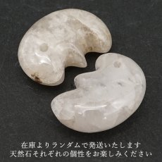画像4: 静岡水晶 子持ち勾玉 白 獣型 約30mm Sランク 静岡県産 Shizuoka Quartz 石英 日本製 自社製 鉱物 水晶 天然石 パワーストーン カラーストーン (4)