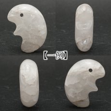 画像2: 静岡水晶 子持ち勾玉 白 獣型 約30mm Sランク 静岡県産 Shizuoka Quartz 石英 日本製 自社製 鉱物 水晶 天然石 パワーストーン カラーストーン (2)