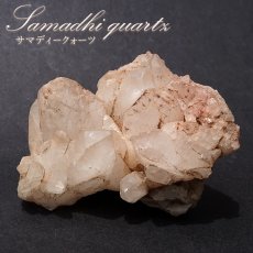 画像1: サマディクォーツ 原石 73.7g インド産 【一点もの】 Samadhi quartz ヒマラヤ水晶 ピンククォーツ 瞑想 ヒーリング 浄化 天然石 パワーストーン カラーストーン (1)