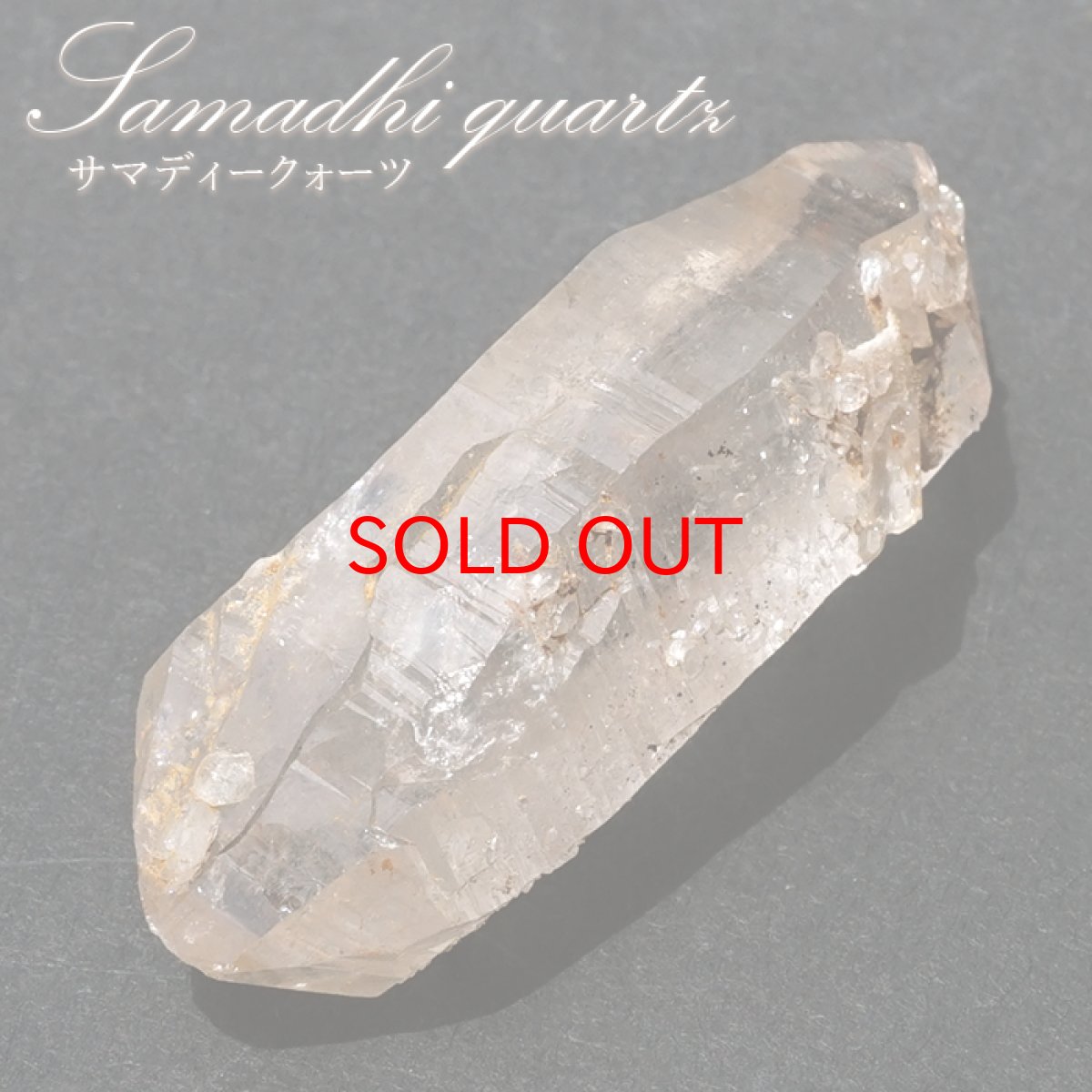 画像1: 【SALE 20%OFF】 サマディクォーツ 原石 21.5g インド産 【一点もの】 Samadhi quartz ヒマラヤ水晶 ピンククォーツ 瞑想 ヒーリング 浄化 天然石 パワーストーン カラーストーン (1)