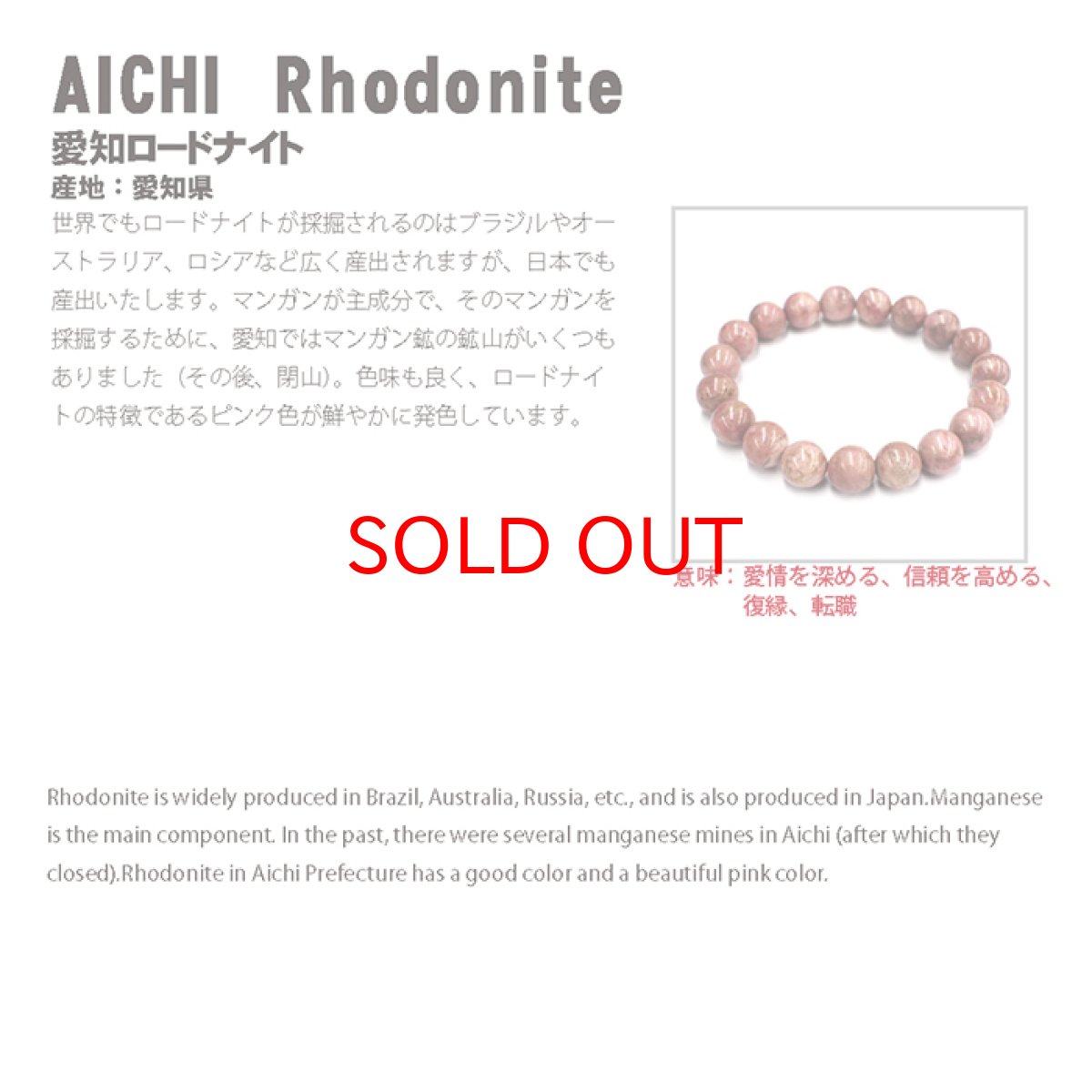 画像4: 愛知ロードナイト 勾玉 Sランク 約26mm 愛知県産 AICHI Rhodonite 日本製 自社製 日本銘石 田口鉱山 天然石 パワーストーン カラーストーン (4)