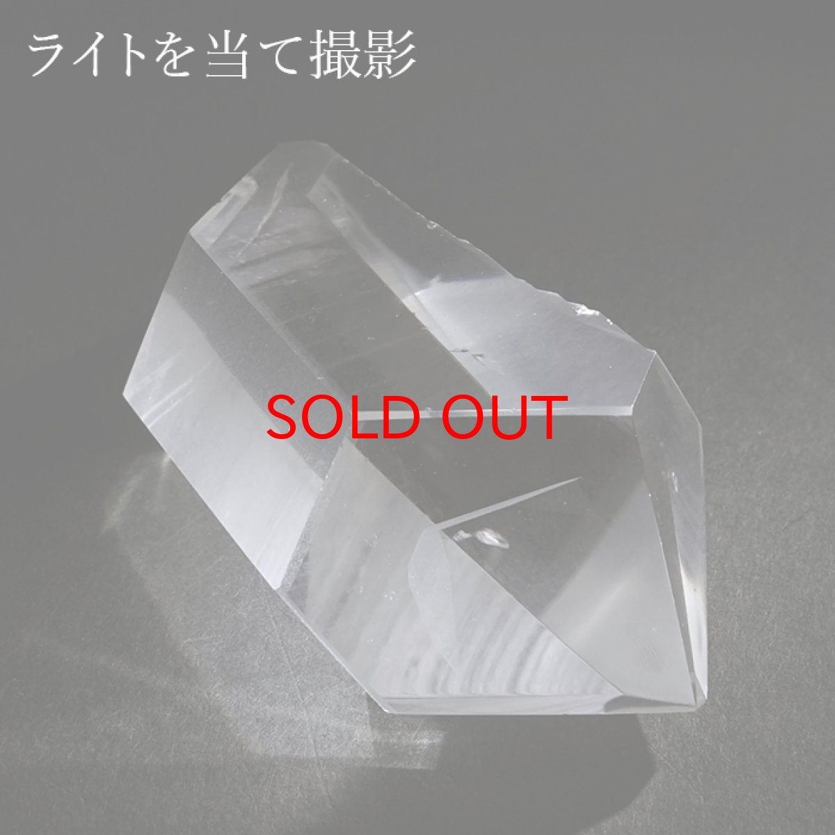 画像3: レムリアンファントムクォーツ 水晶 原石 ブラジル・ジ・アマンチーナ産 【一点物】 Lemurian Phantom Quartz 稀少石 浄化 天然石 パワーストーン カラーストーン (3)
