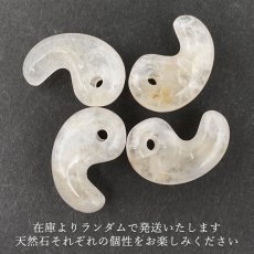 画像4: 静岡水晶 勾玉 約20mm AAAランク 静岡県産 Shizuoka Quartz 石英 日本製 自社製 鉱物 水晶 天然石 パワーストーン カラーストーン (4)